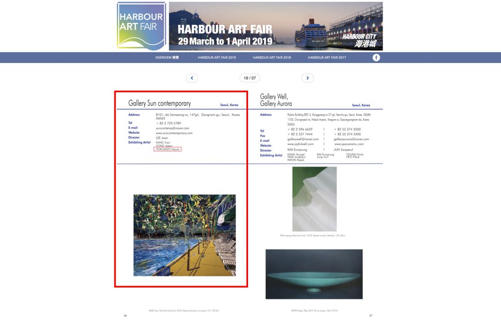 HARBOUR ART FAIR