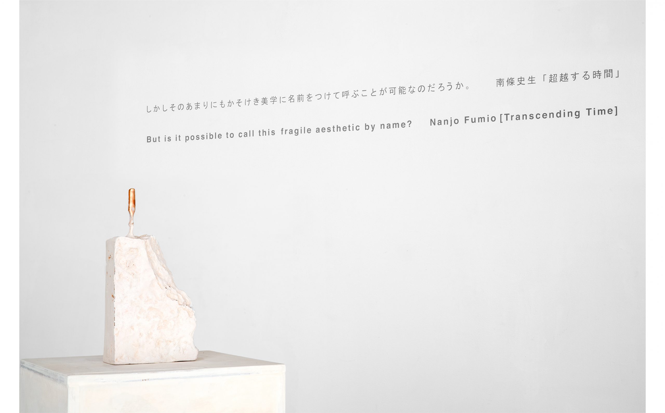 INSTALLATION_NISHIKAWA2-1-01